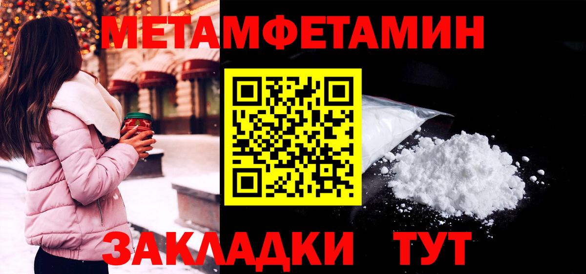 АМФЕТАМИН Premium Десногорск