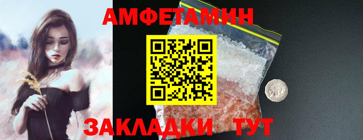 KRAKEN ссылки  Amphetamine  Вход с VPN  Амфетамин 98%  АМФЕТАМИН  Десногорск 