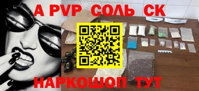 прущая мука Кулебаки