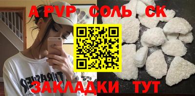 гидропоника Кумертау