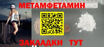 гашик Кунгур