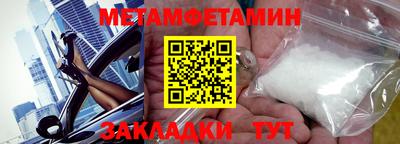 гидропоника Кумертау