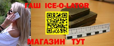 каннабис Ливны