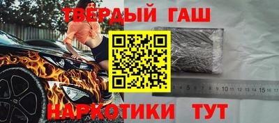 гашик Кунгур