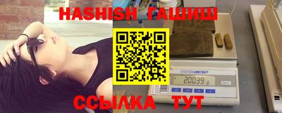 гашик Кунгур