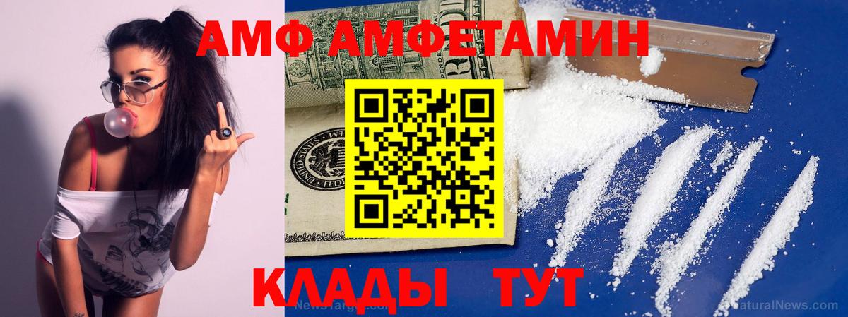 Первитин витя Десногорск