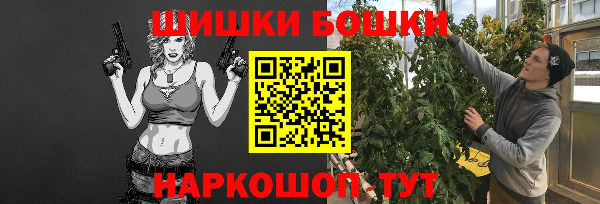 Шишки марихуана LSD WEED  Канабис White Widow  Десногорск  Вход с VPN 